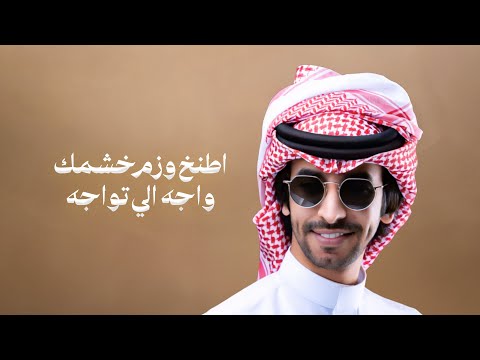 اخوان سلمى | فهد بن فصلا | 2025