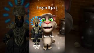 Panduranga Vitthala | पांडुरंगा विठ्ठला | तुळशीमाळ ही श्वासांची | Aashadhi Ekadashi