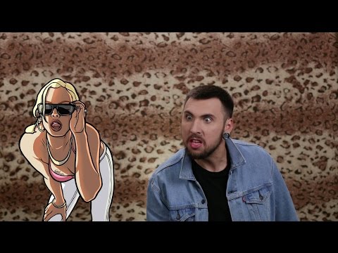 +100500 - Угонщица