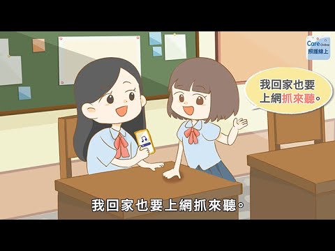 喜歡就下載，小心觸法喔！什麼是智慧財產權？ - YouTube