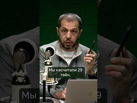 29 видов тайн содержатся в вашем телефоне