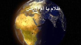 ‏عاجل مفاجأة￼ ‏المناخيه غير ￼ مسبوقة