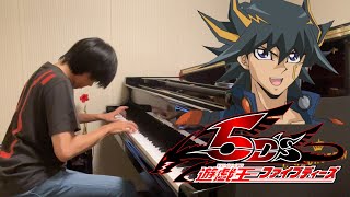 【ピアノ】遊星テーマ【遊☆戯☆王5D's】
