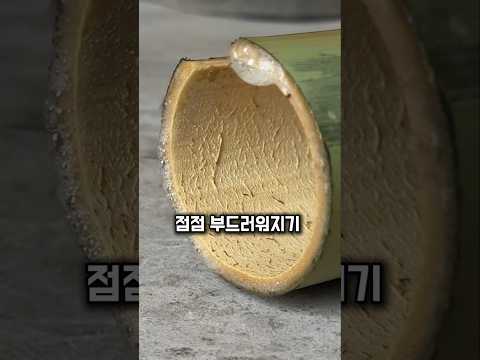 강철보다 단단한 대나무, 불을 가하면 종이처럼 펴진다? 장인의 숨겨진 기술!