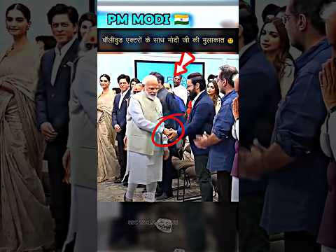 🗿-PM MODI MEET SAHRUKH KHAN AMIR KHAN KANGNA RANAUT OTHER ACTERS 🔥🇮🇳 #shorts #trending#video #modi