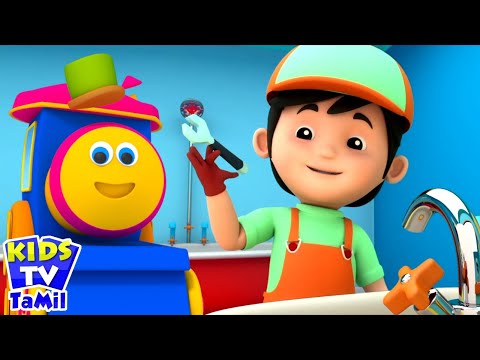 Pretend Play Song, பாப் ரயில், Poem in Tamil and Nursery Rhymes for Kids