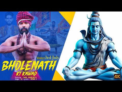BABA KI DYA TE BHOLENATH KI KAWAD🙏