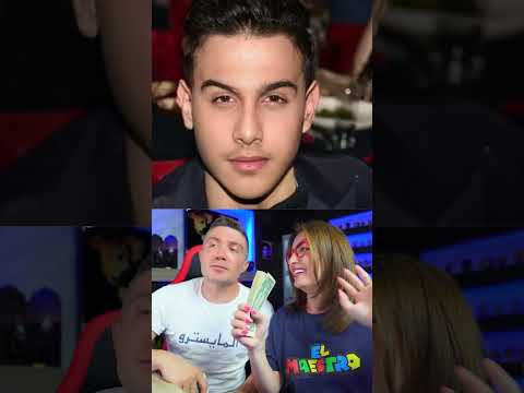 مين البيبي؟