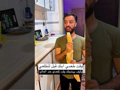 حصل حصل😂