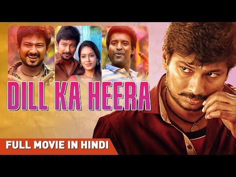 Dill Ka Heera | Hindi dubbed | &nbsp;Nivetha Pethuraj, Parthiban Radhakrishnan, Soori