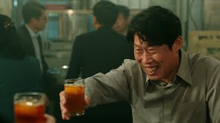 유해진 (feat. 이제훈) - 탑소주