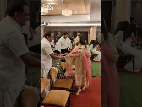 കൊച്ചുമ്മയെ കണ്ടപ്പോൾ ഓടി ചെന്ന് കെട്ടിപ്പിടിച്ച് ദുൽഖറിൻ്റെ മകൾ മറിയം 💕❤️#dulquersalmaan #dq