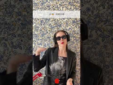 Хлопай - INSTASAMKA на китайском