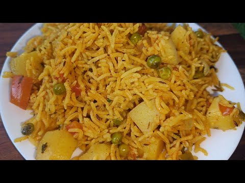 एकदम आसान तरीके से बनाएं खिले- खिले नमकीन चावल | Namkeen Chawal Recipe | Rice In Cooker |