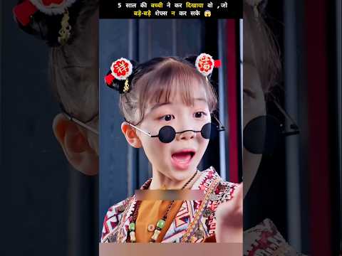 She Was Just 5… But Her Food Was Pure Magic 😱 #shorts #ytshorts #drama