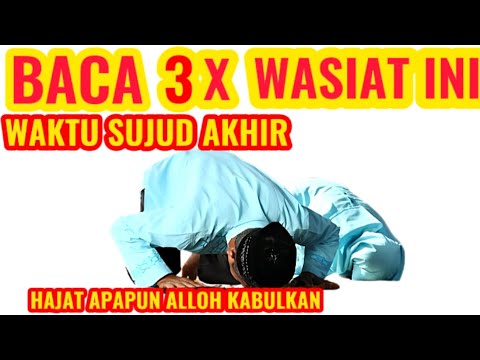 BACA DI DALAM SUJUD AKHIR | ALLOH LIMPAHKAN REZEKI DUNIA AKHIRAT