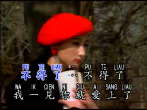 鑽石金曲 – 不得了 KTV (莊學忠)