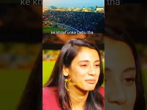 Smriti Mandhana🙂 talking about#Sachin Tendulkar#debut#match#cricket#shorts#ytshorts