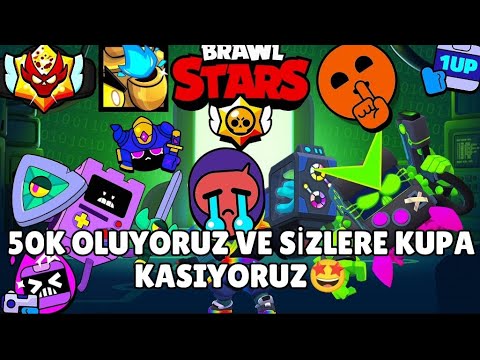 CANLI🔴50K OLUYORUZ VE SİZLERE KUPA KASIYORUZ🔥😁BRAWL STARS #9