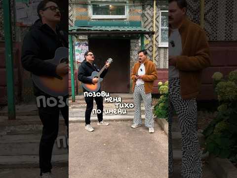 Как же этот гитарист надоел уже. Музыкальный пранк музыка песни песенки гитара киберстепан Харламов