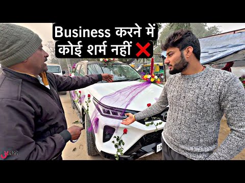 My FIRST Business with Fortuner Legender🔥💸 पैसा ही पैसा ! 🤑