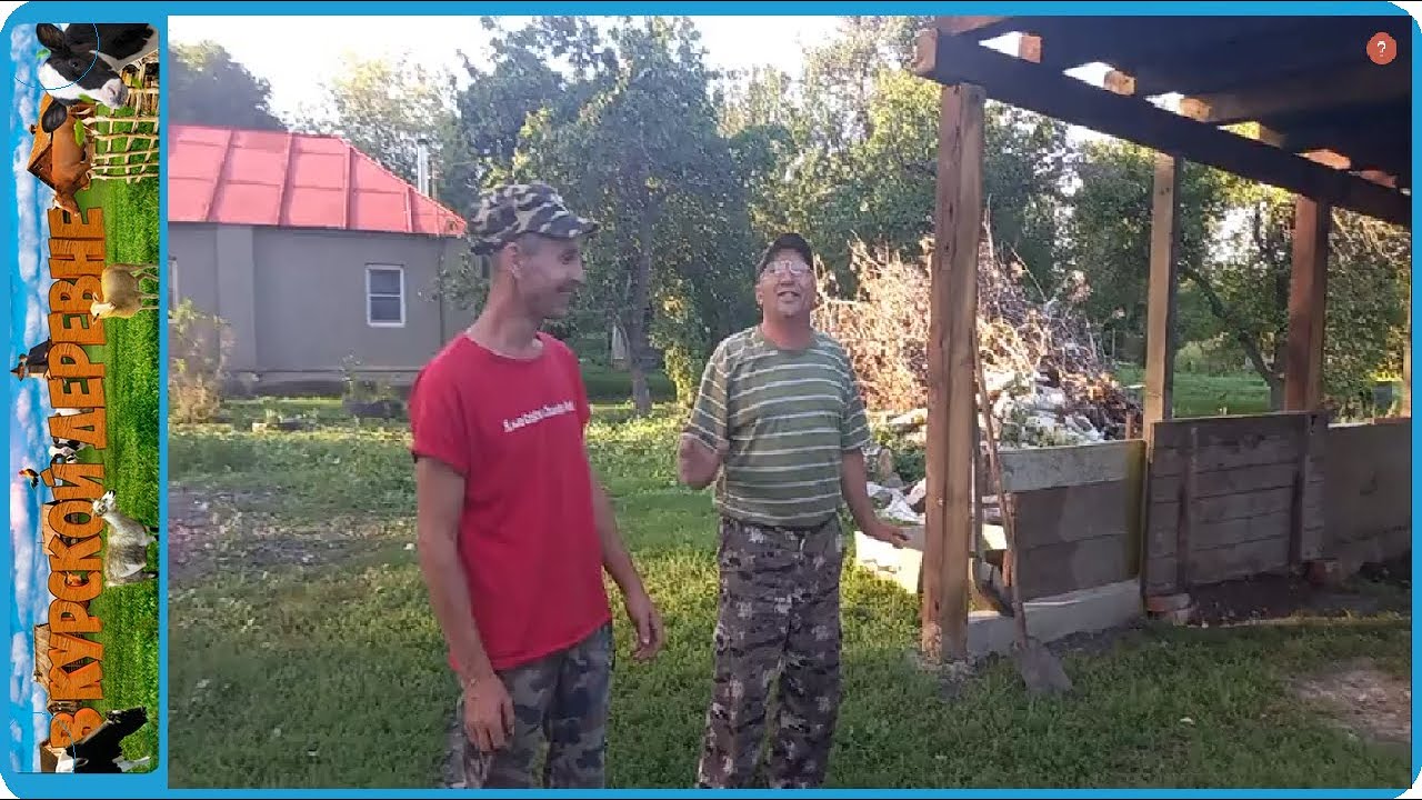 Встретили долгожданного гостя, строим самый бюджетный гараж