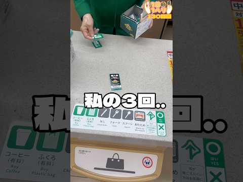毎日一番くじ130日目店員さんが選ぶパターン⁉️#shorts #一番くじ #ヒロアカ