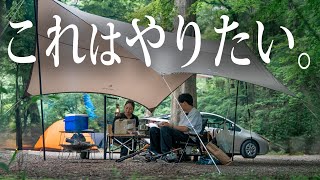 【次はこれ買う】初心者おすすめ🏕️これは揃えるデイキャンプ#499