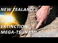K-T Boundary Impact and Evidence