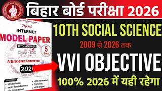 BSEB Class 10th Samajik vigyan VVI Objective 2026 Exam|| Bihar board VVI objective Sst 2026 Exam