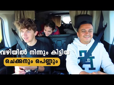 Giving Lift for Strangers & Helping Hitchhikers | വഴിയിൽ നിന്നും കിട്ടിയ ചെക്കനും പെണ്ണും