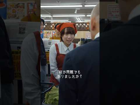 【カスハラ】ハッピーおじさん #shorts