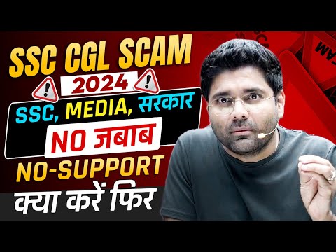 SSC CGL Scam 2024: No Support from SSC, Media, Govt. What’s Next?"#SSCCGLscam#SSCCGLFraud#Abhinaysir