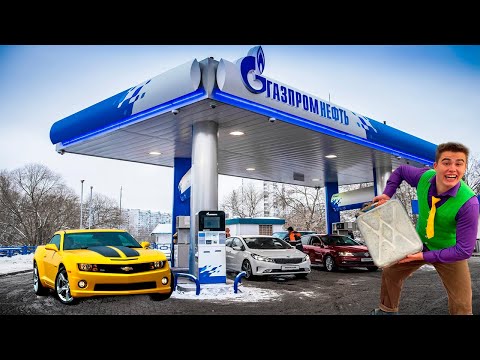 Magician Mr. Joe in Pool on Chevy Camaro without Petrol in GAS STATION 13+