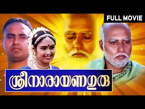 Sree Narayana Guru - Adoor Bhavani, Divyashree | Malayalam Full Movies