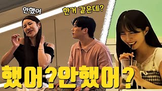 끝까지 말하면 큰일나ㅋㅋㅋ