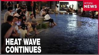 YouTube video thumbnail: Korea on Highest Heatwave Alert as Extreme Temperatures Grip Nation