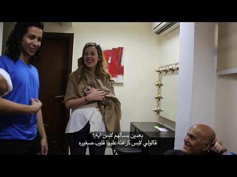 حصريا !! ميكنج هشام جمال اثناء اخراج وتلحين اغنية "ارسم قلب" لمؤسسة مجدي يعقوب