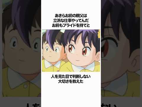 【こち亀】両さんの説教が心に沁みる #こち亀 #雑学 #ストーリー解説
