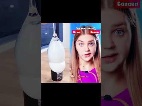 ⚠️Концовка просто повергла в шок😱🔥