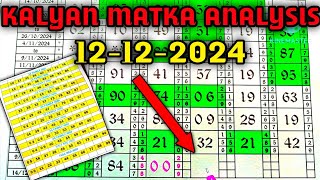 Kalyan Best Analysis For 12-12-2024 Thursday | Kalyan Analysis By Family Jodi Line Trick |