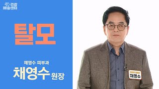 우리 삶에 큰 영향을 미치기 때문에 예방과 관리가 중요한 '이것' 다시보기