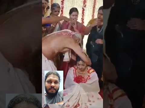 ഈ വിവാഹത്തെ പറ്റി എന്താ അഭിപ്രായം? #marriage #family #couple #kerala