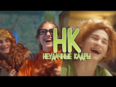 ВОЗВРАЩЕНИЕ СКУБИ-ДУ | НЕУДАЧНЫЕ КАДРЫ 22