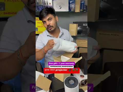 Cheapest projector wholesale market in Delhi #youtubeshorts #projector #cheapestprojector