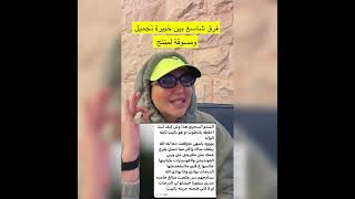 دردشات عميلاتي كثير حتستفيدو منها