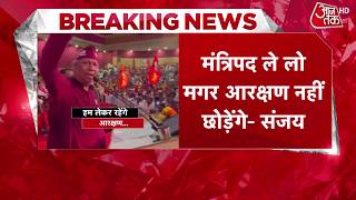Sanjay Nishad on Reservation: आरक्षण को लेकर संजय निषाद के अल्टीमेटम से BJP की बढ़ेगी मुश्किलें