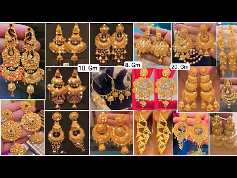 Gold Bali Designs With Price 2024| Gold Earring Design |Gold Bali Jhumka Design | Gold Baliya Design