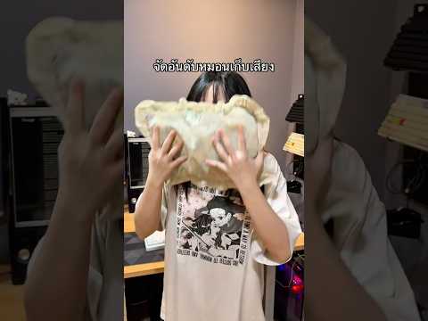 ไม่น่าเกี่ยวกับหมอนละ #pangboych #shorts #scream #ตลก