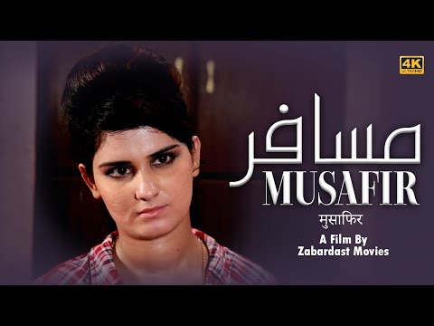 Musafir | मुसाफिर - مسافر | Ankhoon Ka Pyar | Short Film